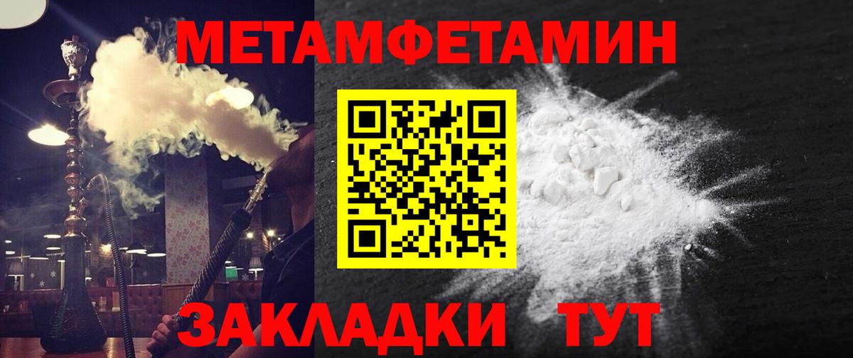 Амфетамин 97% Котлас
