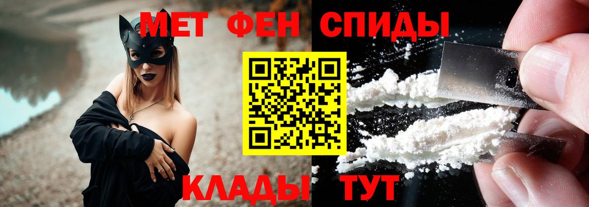 АМФ  Амфетамин Premium  Amphetamine  Котлас  Вход с VPN 