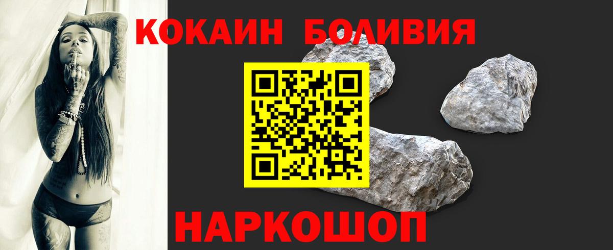 Cocaine VHQ Котлас