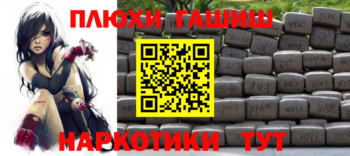 Гашиш 40% ТГК  закладка  Котлас  Вход с VPN  ГАШИШ Premium 