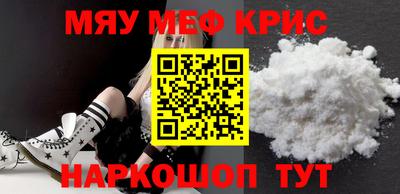 наркотики Бугуруслан