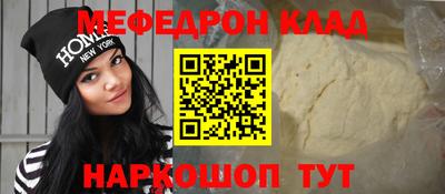 стаф Будённовск