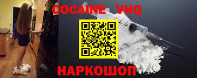 мескалин Гуково