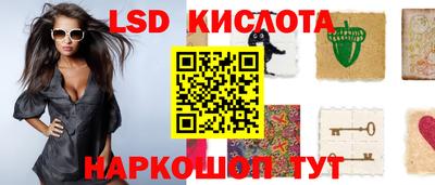 стафф Бузулук