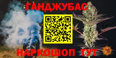 наркотики Бугуруслан