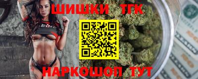 наркотики Бугуруслан
