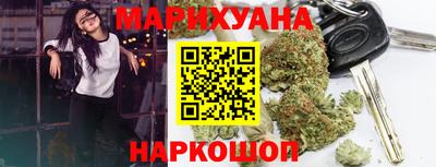 наркотики Бугуруслан