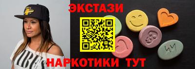 наркотики Бугуруслан