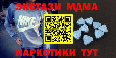 стафф Бузулук