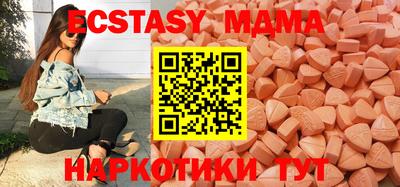 mdma Гулькевичи