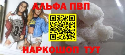стафф Бузулук