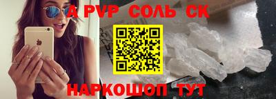 мескалин Гуково
