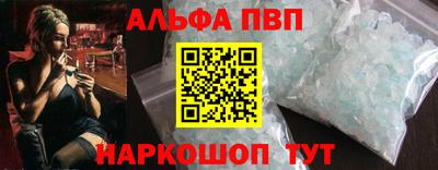стаф Будённовск