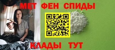 стафф Бузулук