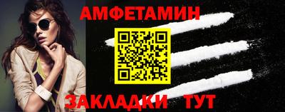 стаф Будённовск