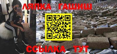 мескалин Гуково