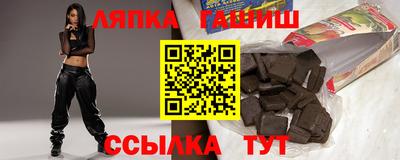 стафф Бузулук