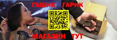 стафф Бузулук