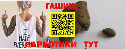 наркотики Бугуруслан