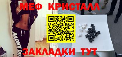 наркотики Бугуруслан