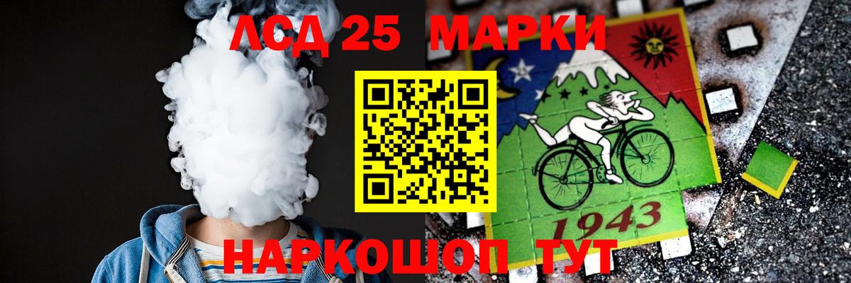 LSD-25 экстази ecstasy  mega как войти  ЛСД экстази  Котлас  Вход с VPN 