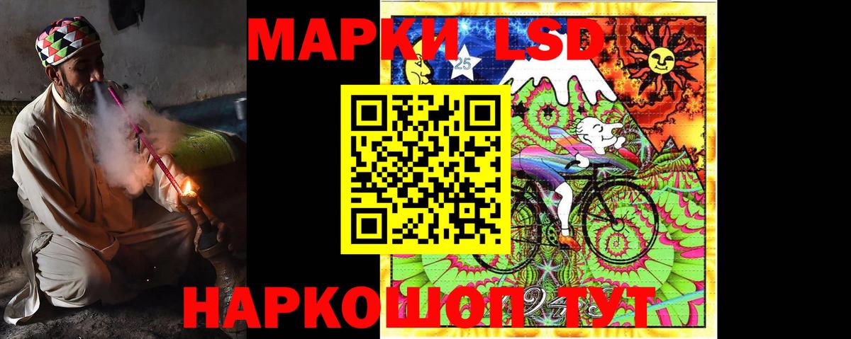 ЛСД экстази кислота Котлас
