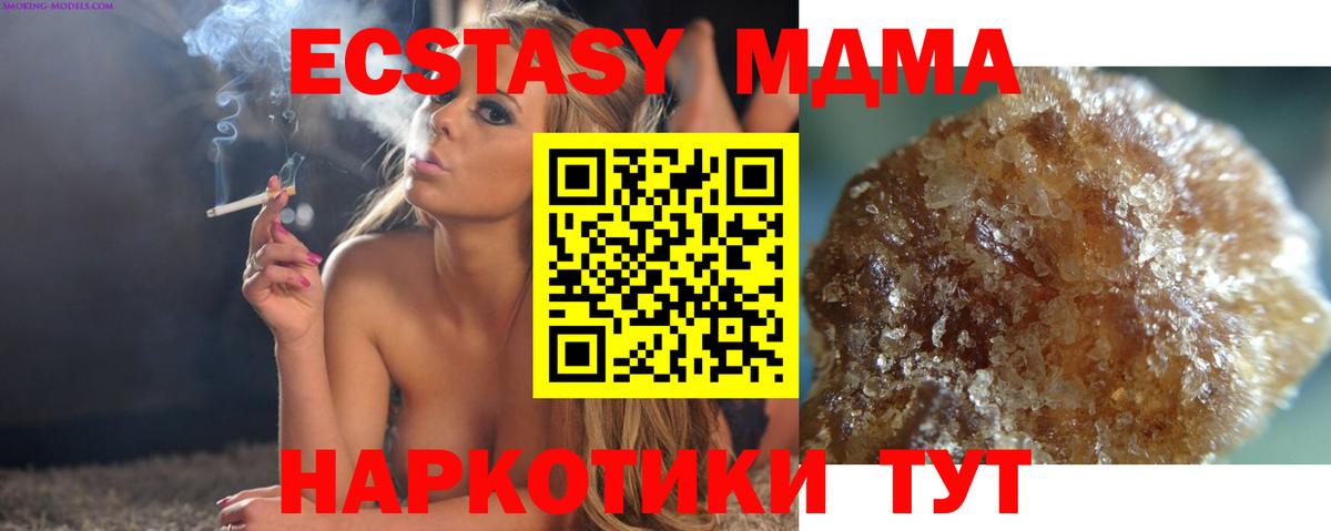 MDMA VHQ  MDMA crystal  Вход с VPN  Котлас 