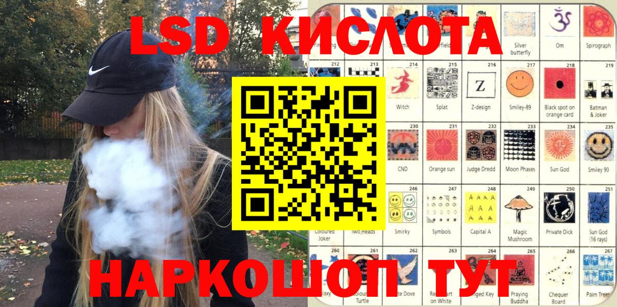 Наркотические марки  Марки NBOMe 1,5мг  Вход с VPN  Котлас 
