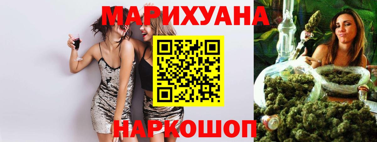 МАРИХУАНА MAZAR  Каннабис Amnesia  Котлас  Марихуана Ganja  Конопля план  Вход с VPN 